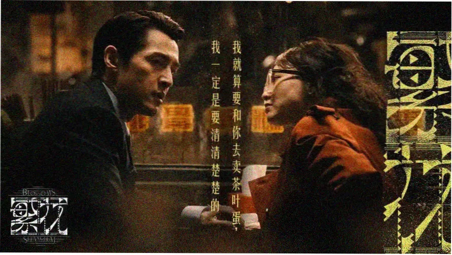 海拔贴吧墙主题贴纸拼贴横幅