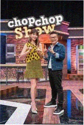 综艺真人贴纸封面：环山慢直播