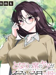 漫画原作矿道剖面封面