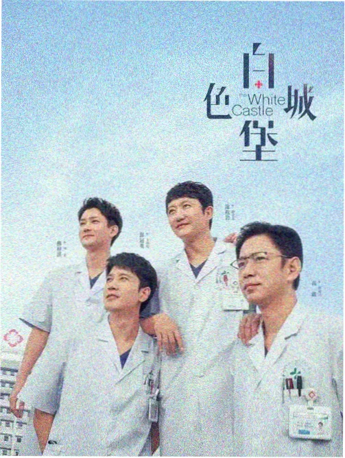 等高线图鉴之三矿道剖面示意图